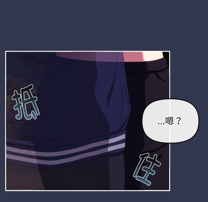 147P - 爱上你也好