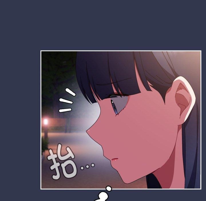 148P - 爱上你也好