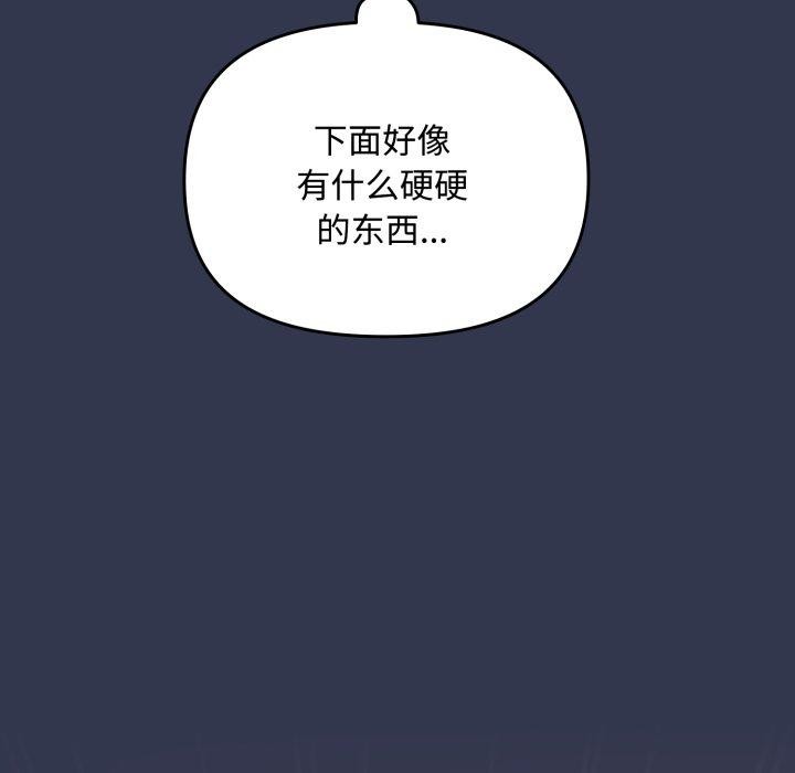 149P - 爱上你也好