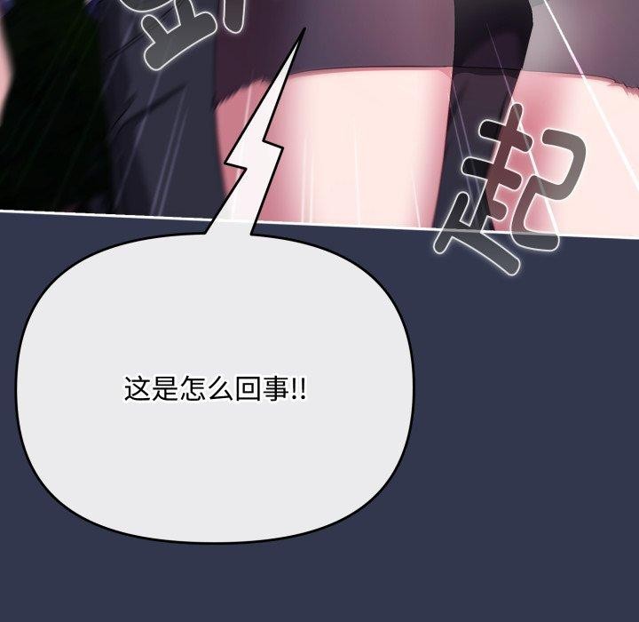 152P - 爱上你也好