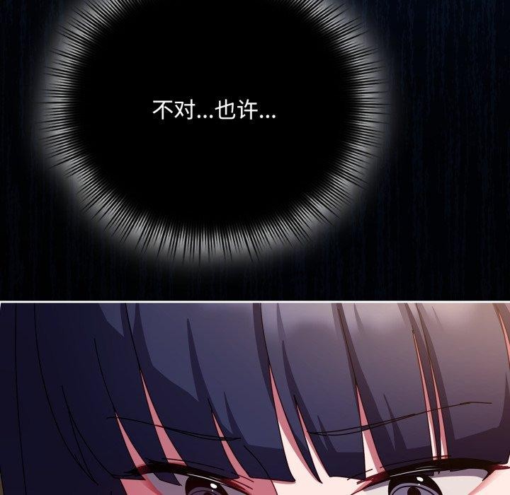 158P - 爱上你也好