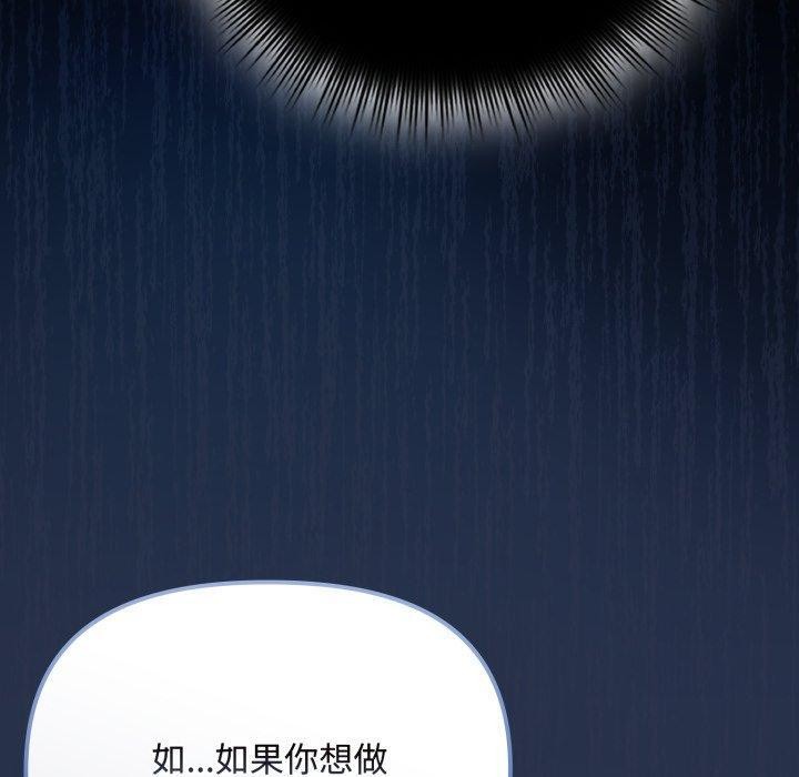 160P - 爱上你也好