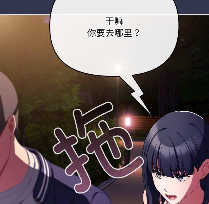167P - 爱上你也好