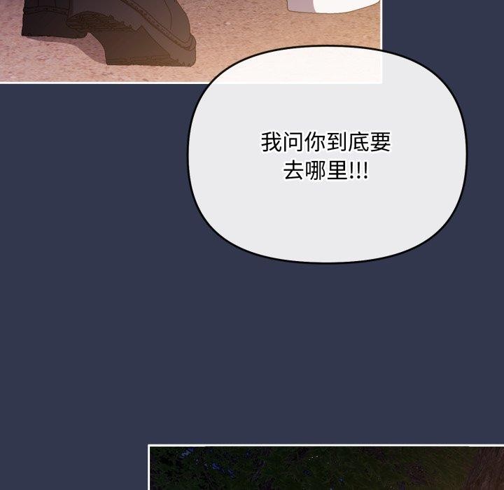 171P - 爱上你也好