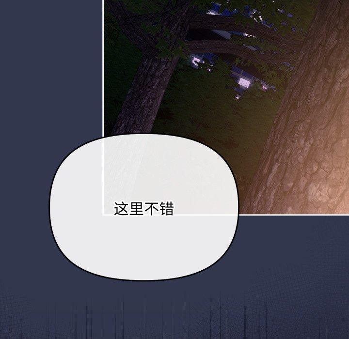 172P - 爱上你也好