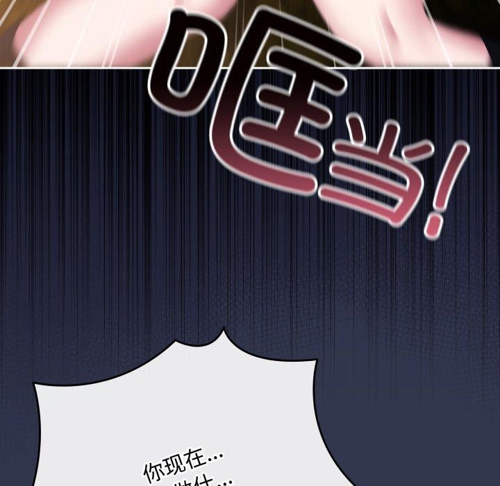 176P - 爱上你也好