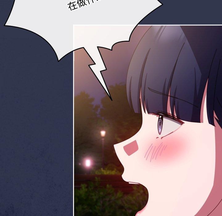 177P - 爱上你也好