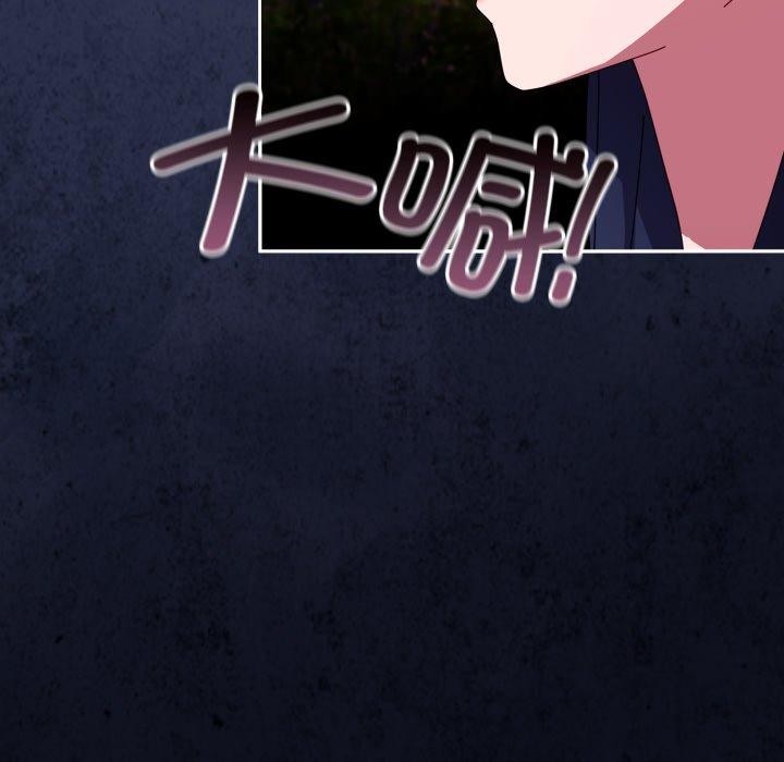 178P - 爱上你也好