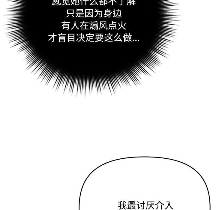 17P - 爱上你也好