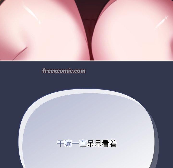 182P - 爱上你也好