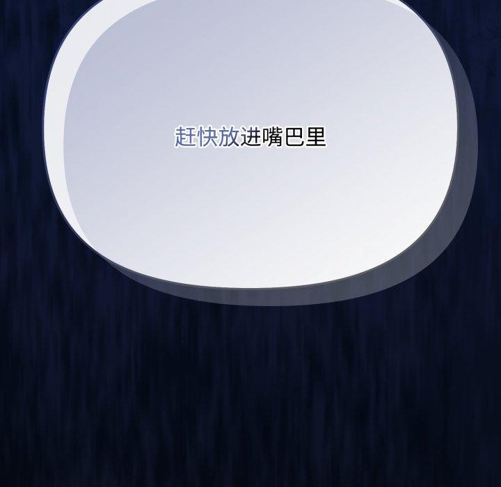 187P - 爱上你也好
