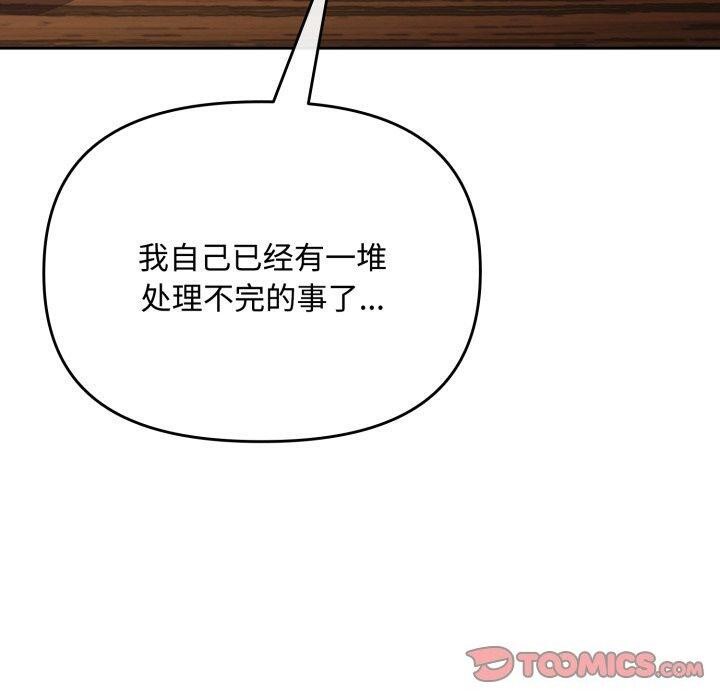 20P - 爱上你也好