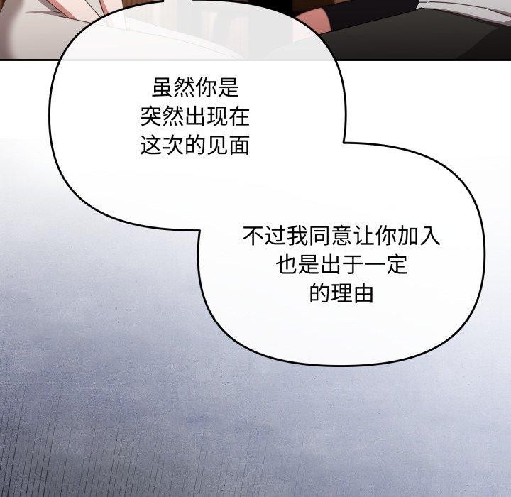 24P - 爱上你也好