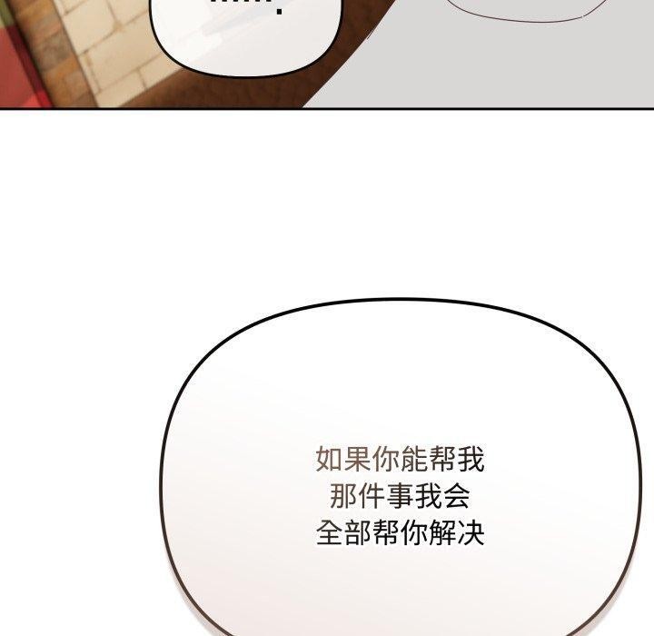 30P - 爱上你也好