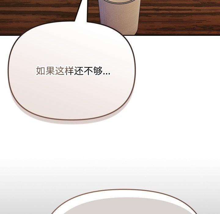 33P - 爱上你也好