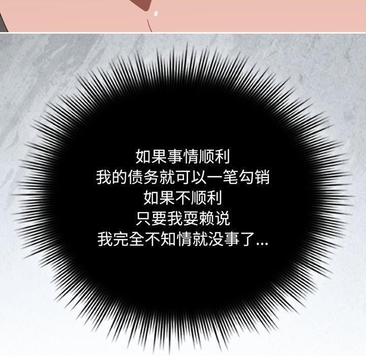40P - 爱上你也好