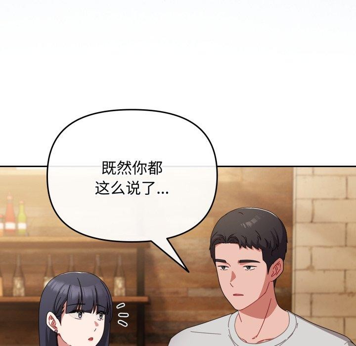 41P - 爱上你也好