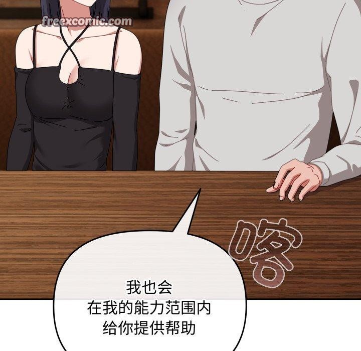 42P - 爱上你也好