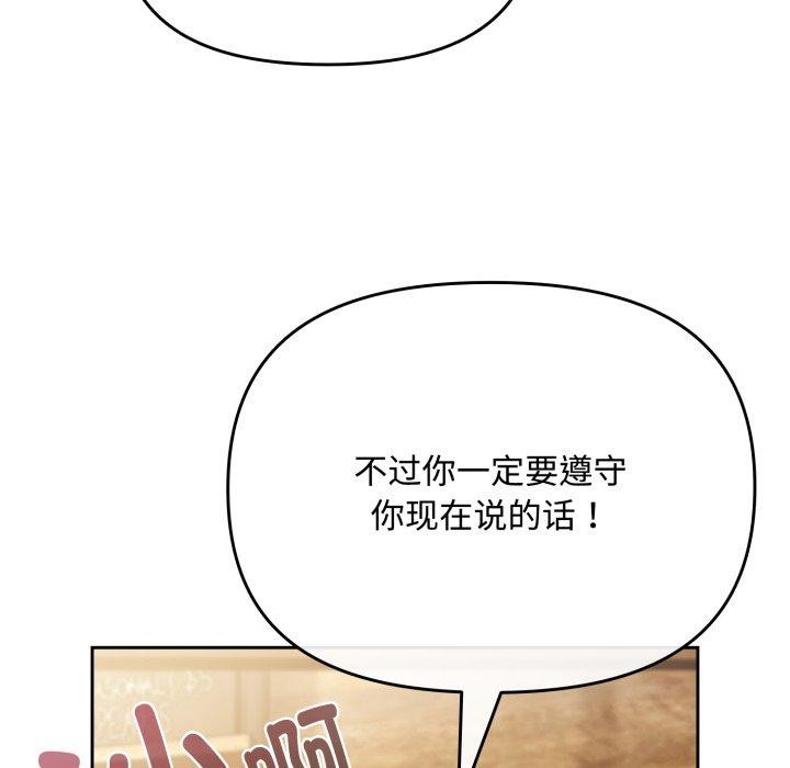 43P - 爱上你也好