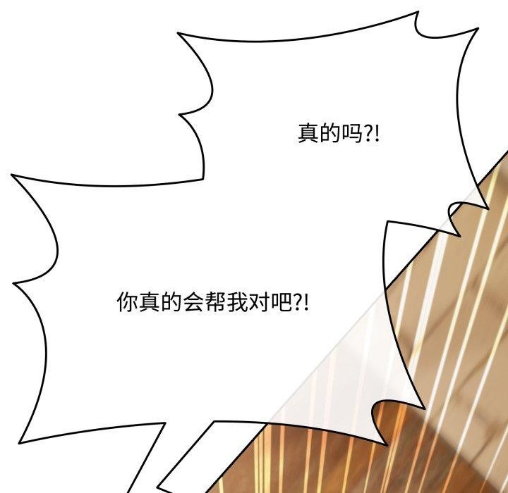 46P - 爱上你也好