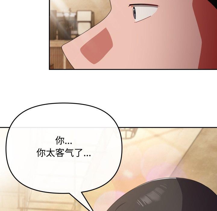 54P - 爱上你也好