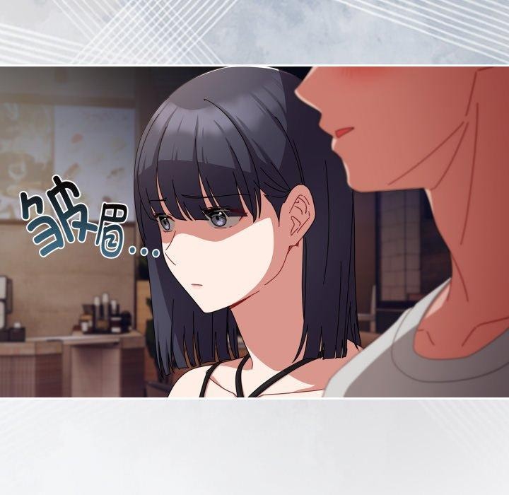 57P - 爱上你也好