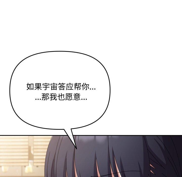 61P - 爱上你也好