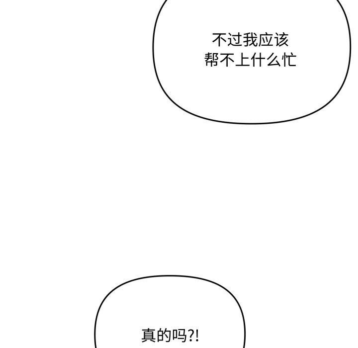 63P - 爱上你也好