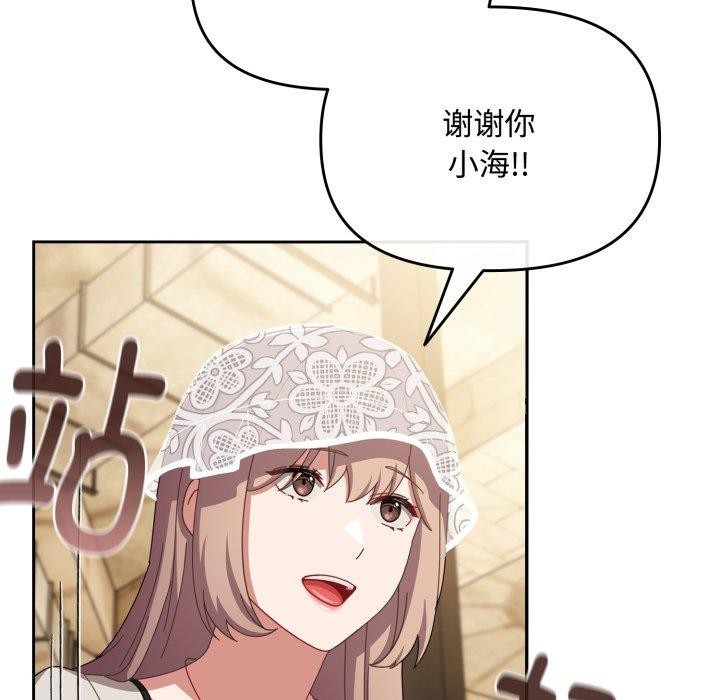 64P - 爱上你也好