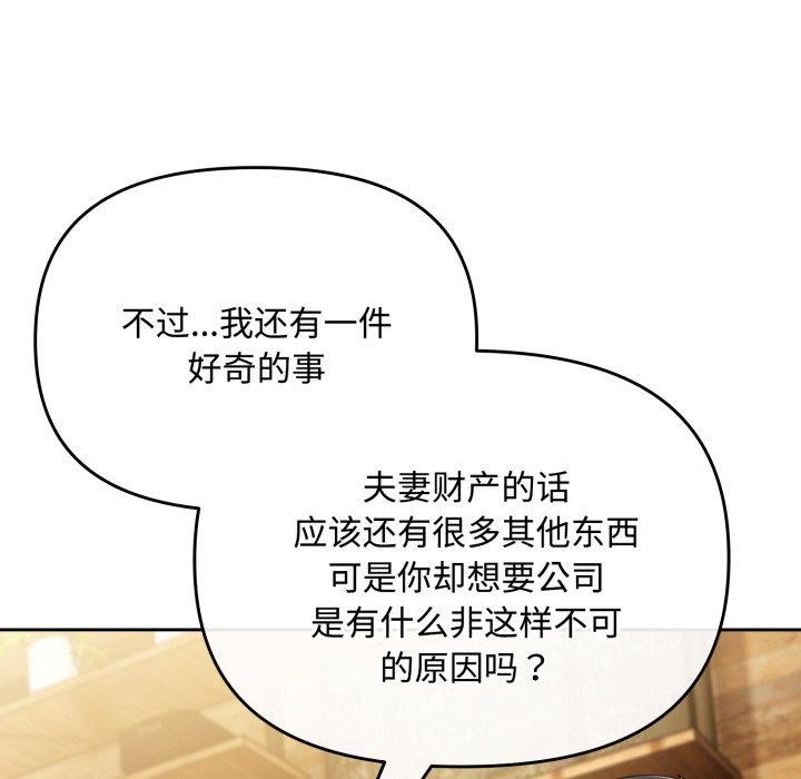 66P - 爱上你也好