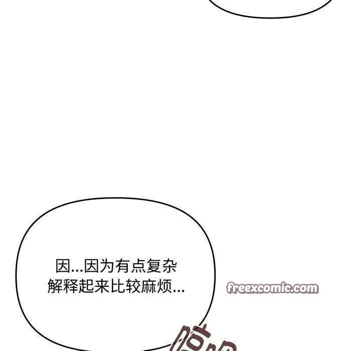 70P - 爱上你也好