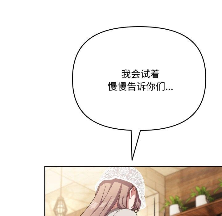 72P - 爱上你也好