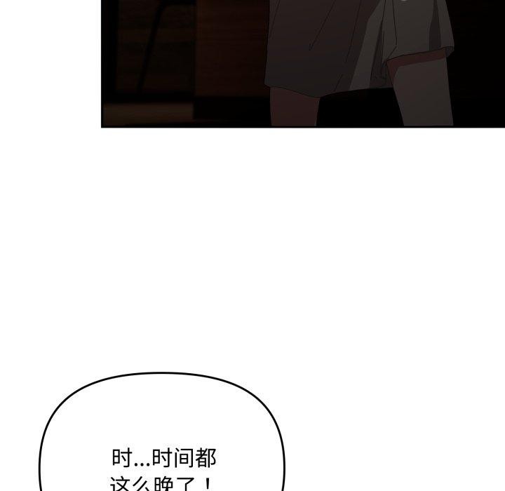 74P - 爱上你也好