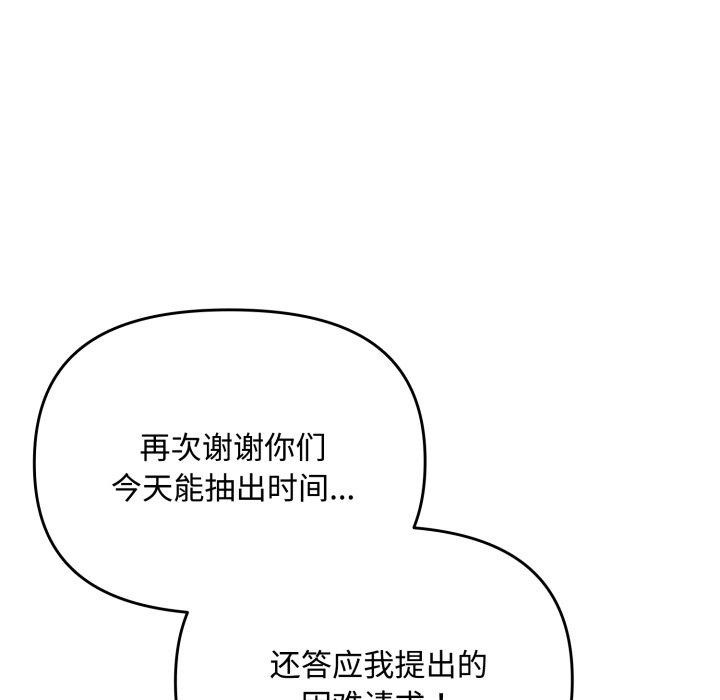 77P - 爱上你也好