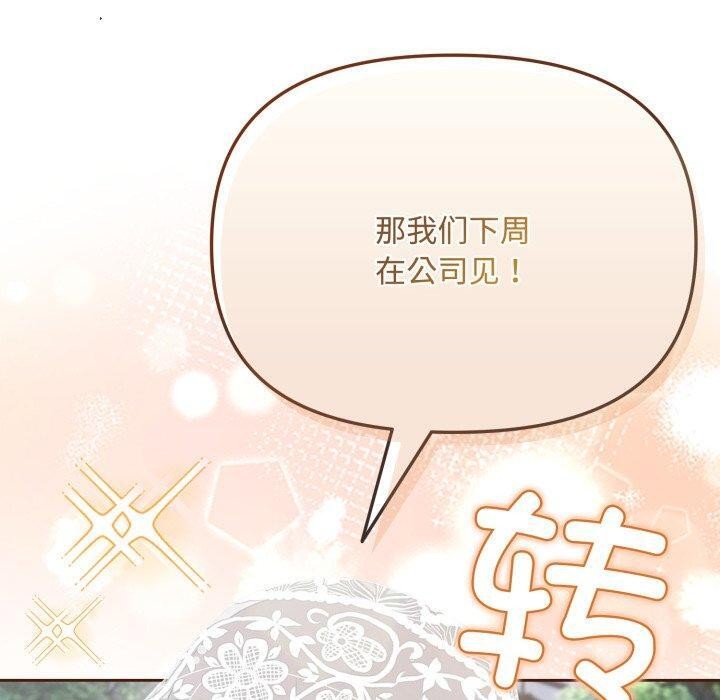 80P - 爱上你也好