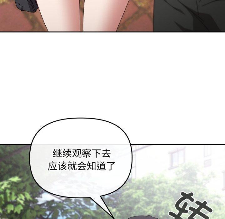 88P - 爱上你也好