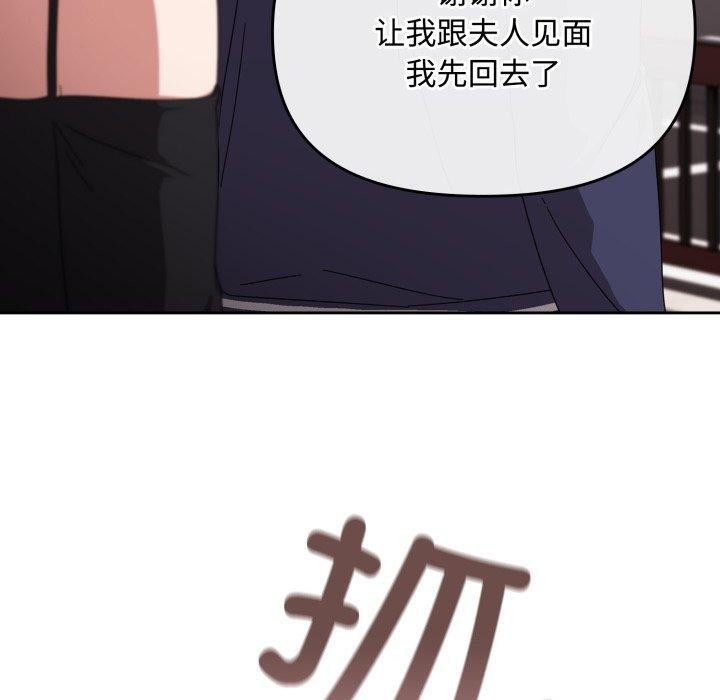 90P - 爱上你也好
