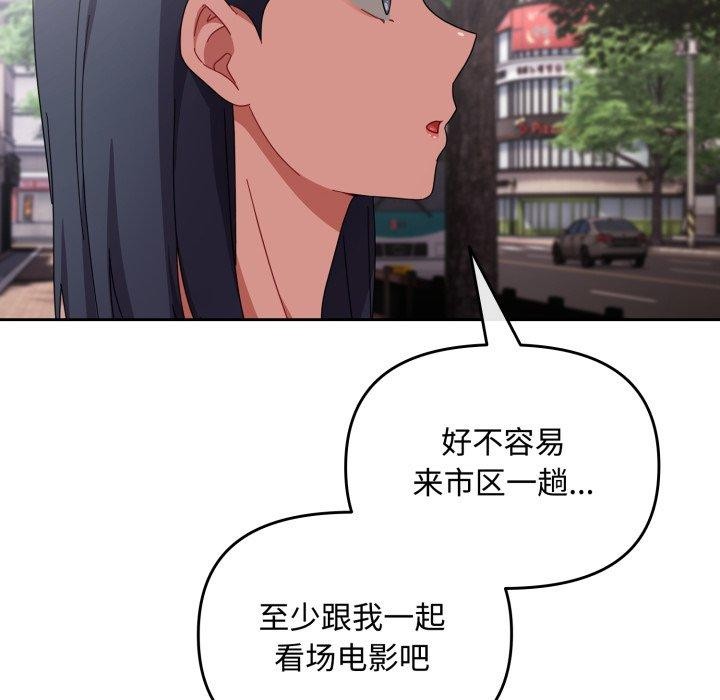 96P - 爱上你也好