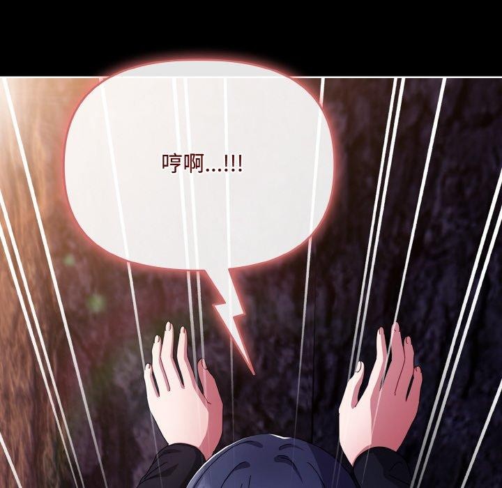 104P - 爱上你也好