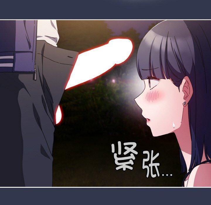 10P - 爱上你也好