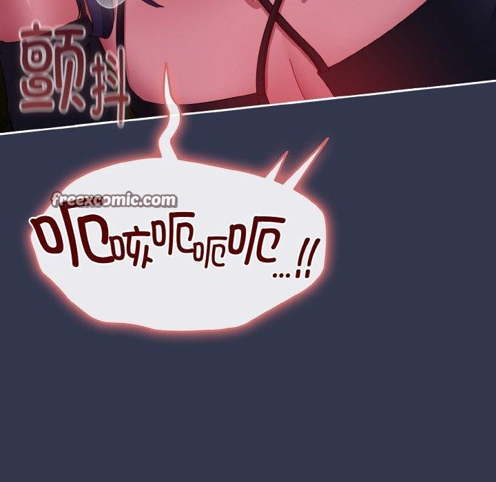 112P - 爱上你也好