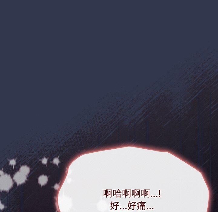113P - 爱上你也好