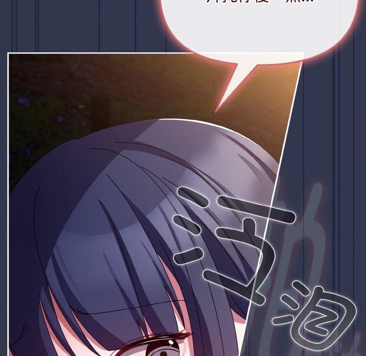 118P - 爱上你也好