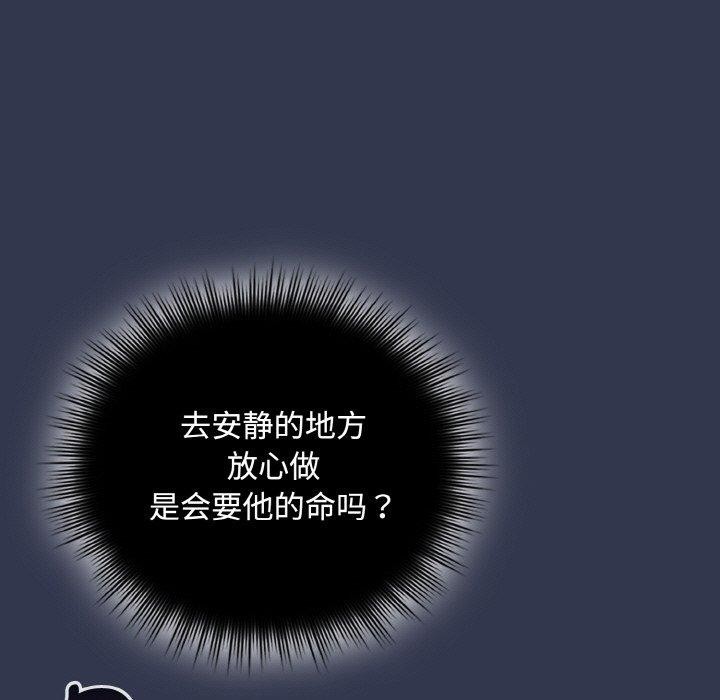 11P - 爱上你也好