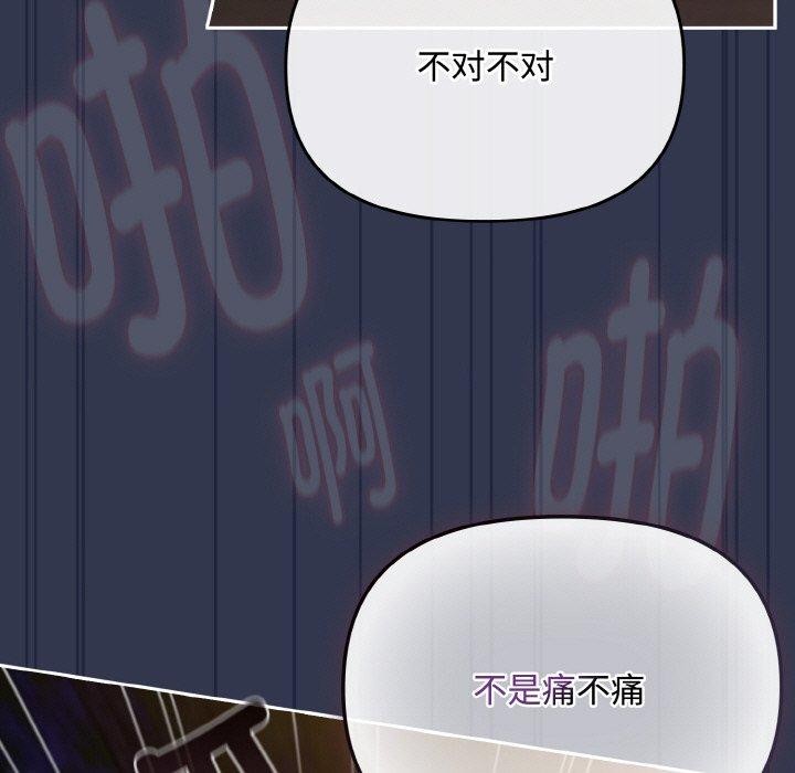 121P - 爱上你也好
