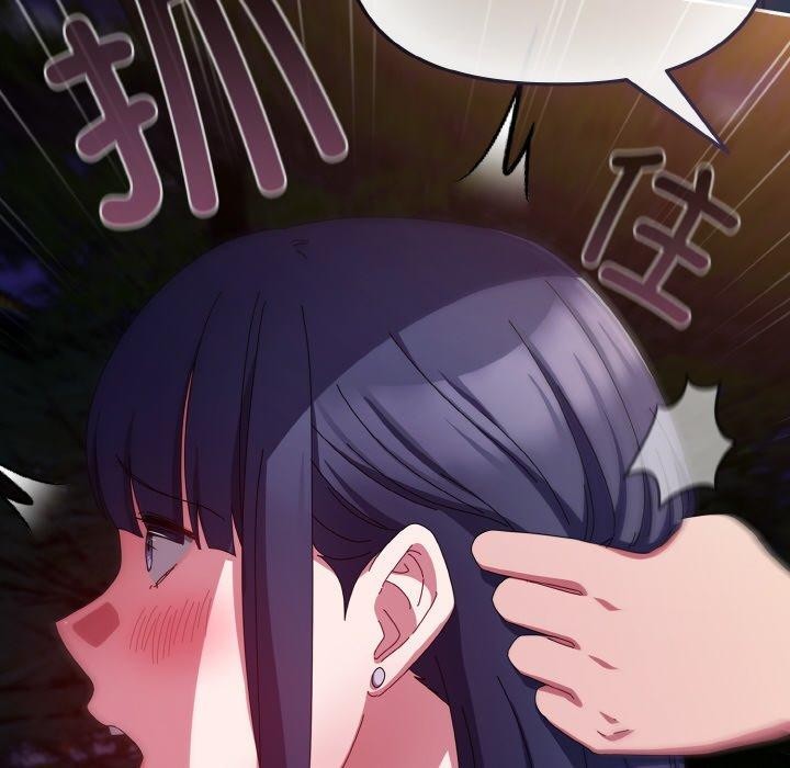 122P - 爱上你也好