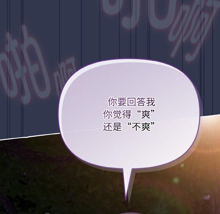 124P - 爱上你也好