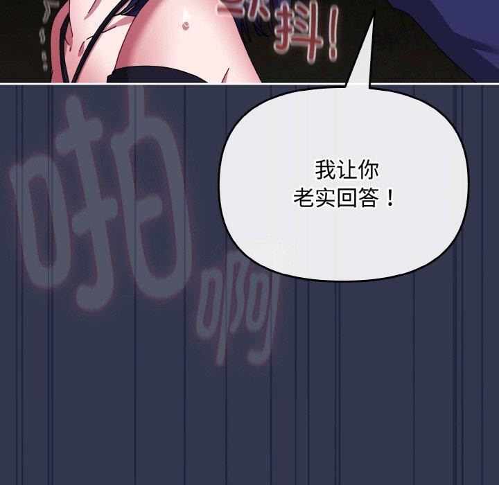 129P - 爱上你也好