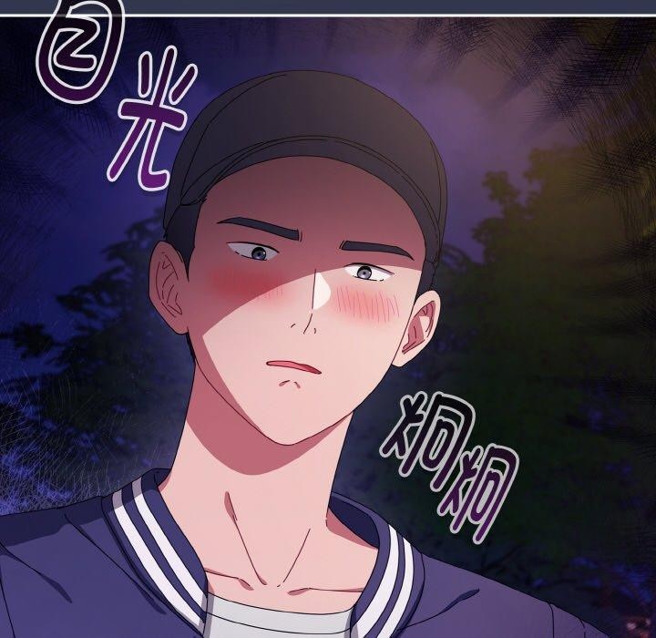 12P - 爱上你也好