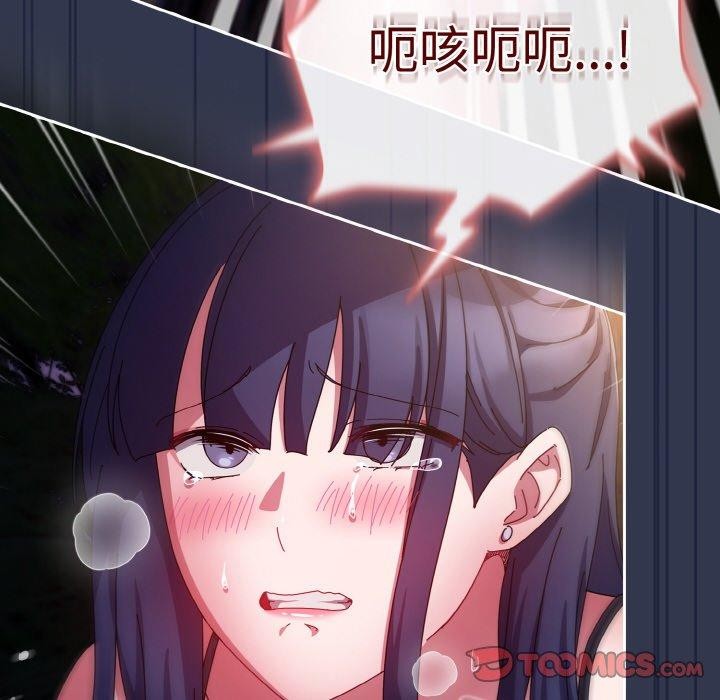 132P - 爱上你也好